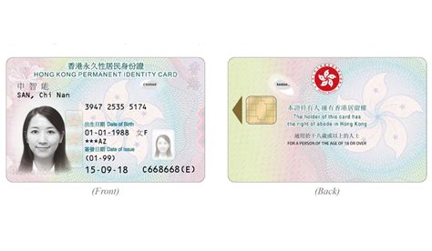 new smart identity card hong kong|replace hong kong id card.